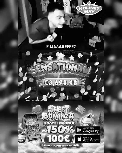 Кадр рекламы NolimitWay
