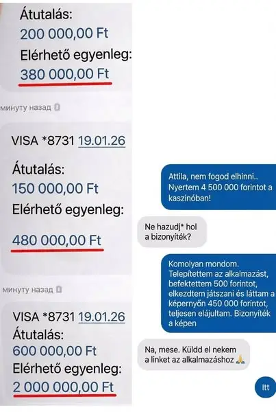 Кадр рекламы Andar Bahar