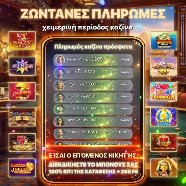 Кадр рекламы One Way 