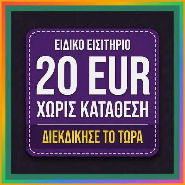 Кадр рекламы Gold Cup