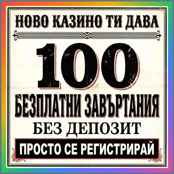 Кадр рекламы Gold App