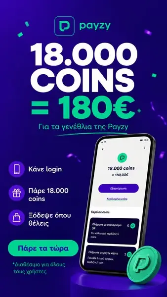 Кадр рекламы Market News