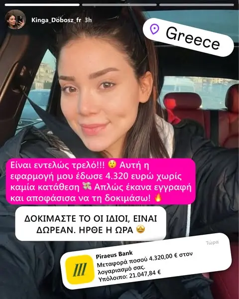 Кадр рекламы Jokers Jewels