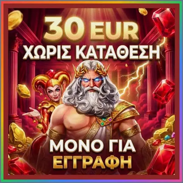 Кадр рекламы Gold Cup