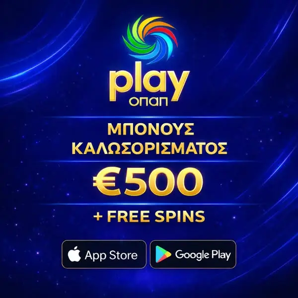 Кадр рекламы Play opap