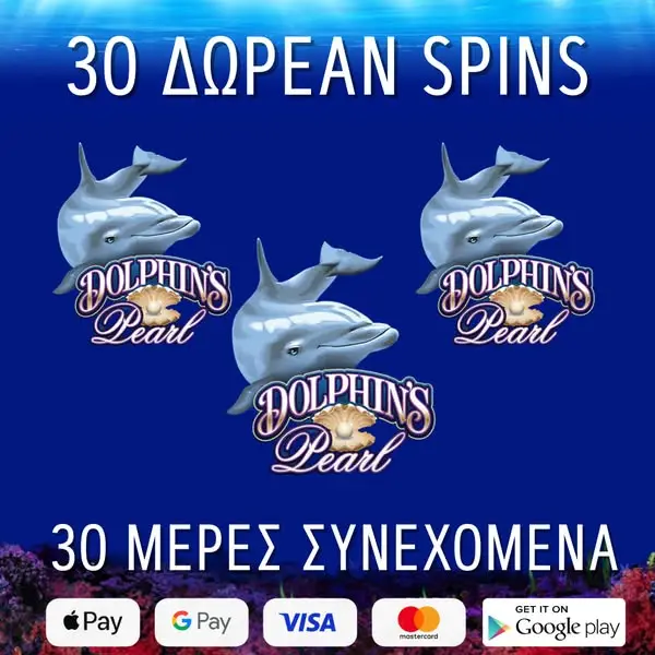 Кадр рекламы Xythois 
