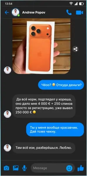 Кадр рекламы James Wilson
