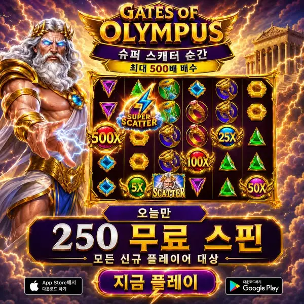 Кадр рекламы Olympus Event
