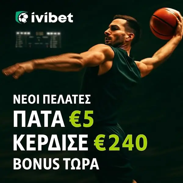 Кадр рекламы Ivibet Sports