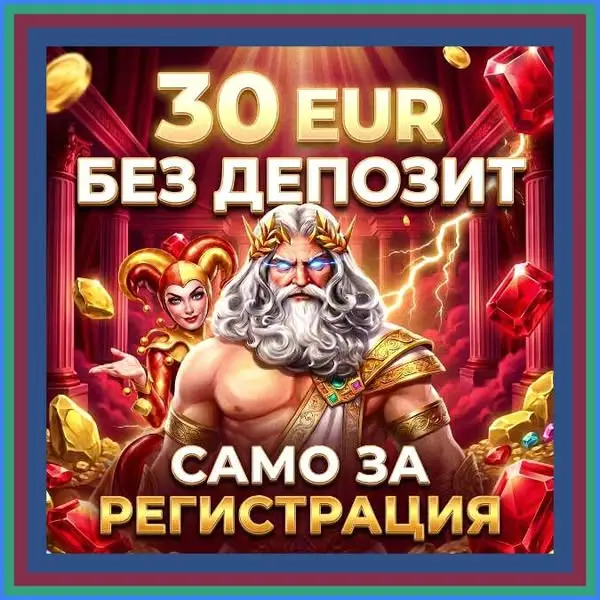 Кадр рекламы GB Win