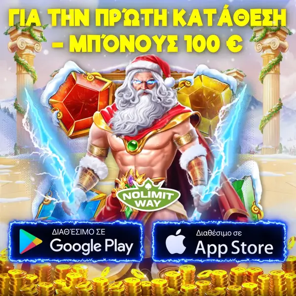 Кадр рекламы Divine Secrets of Alexandria
