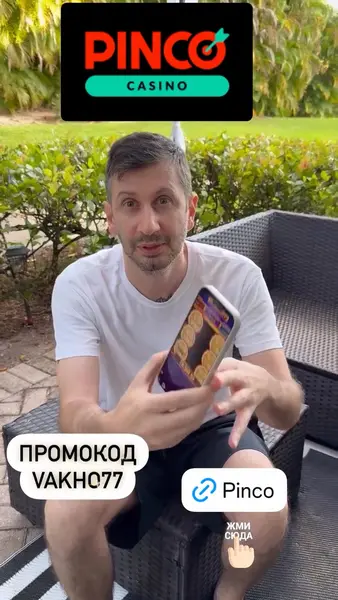 Кадр рекламы Organizaçães Ngombe