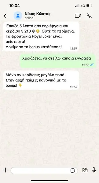 Кадр рекламы Fortune Joker