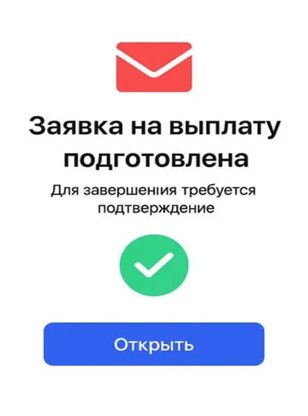 Кадр рекламы EuroPage