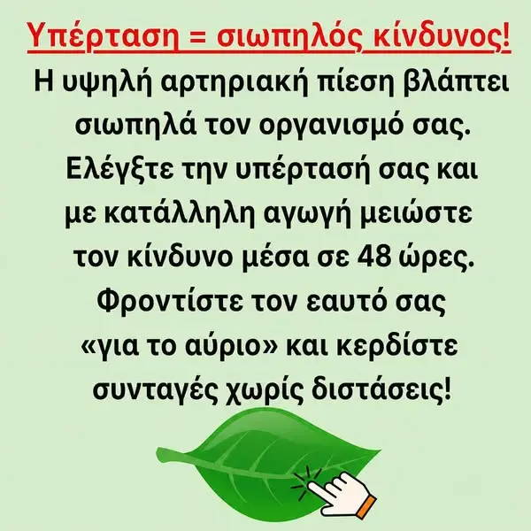 Кадр рекламы DocBhima