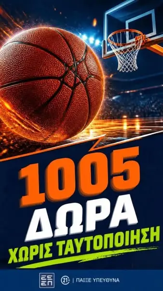 Кадр рекламы Bet Planet