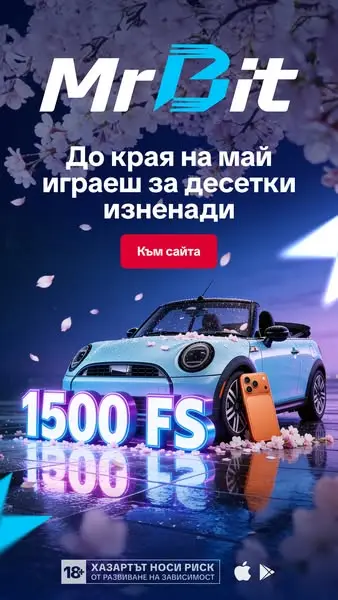Кадр рекламы MrBit Bulgaria