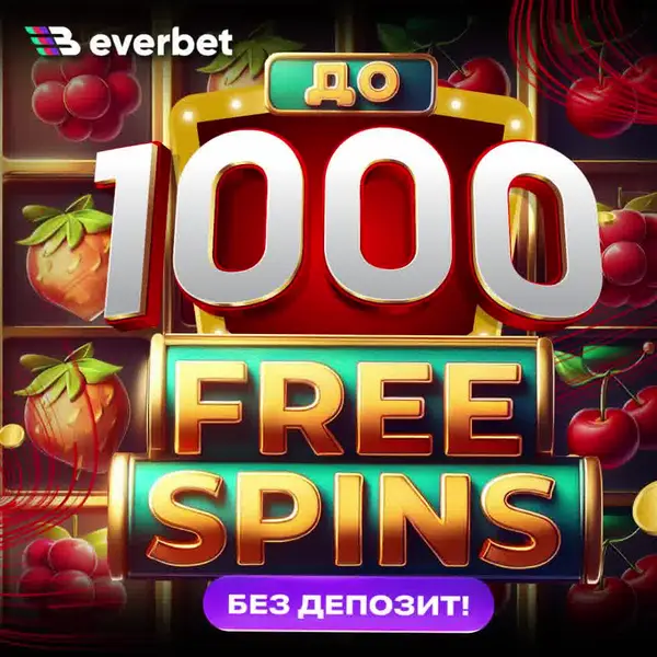 Кадр рекламы Everbet Bulgaria