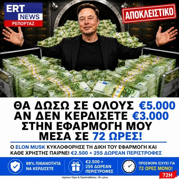 Кадр рекламы M&B Collaboration