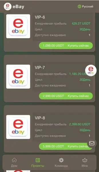 Кадр рекламы Rodriguez Alexander Tymothy