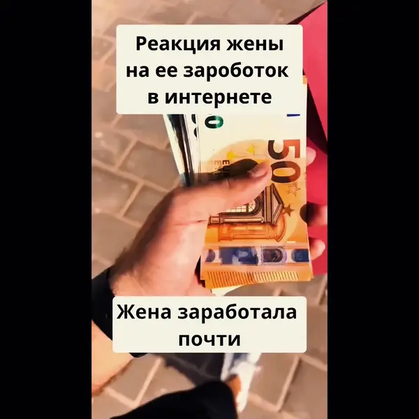 Кадр рекламы Phuongthao