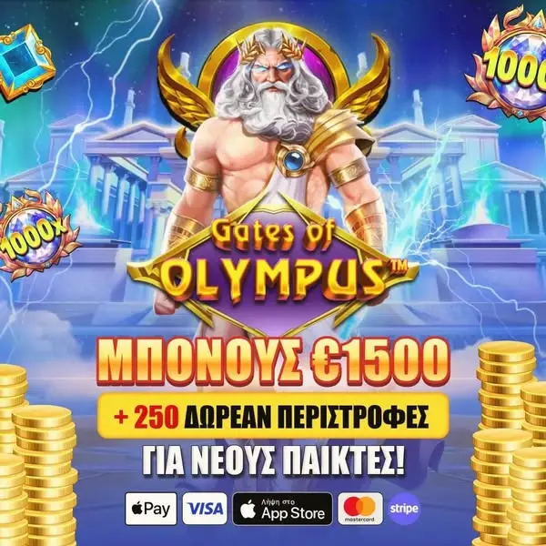 Кадр рекламы Grand Play