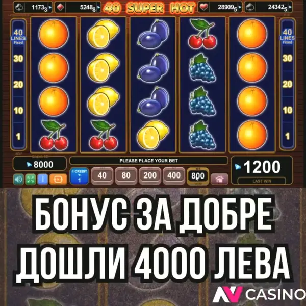 Кадр рекламы Casino Online