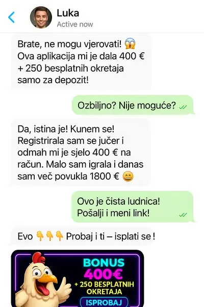 Кадр рекламы RushOn