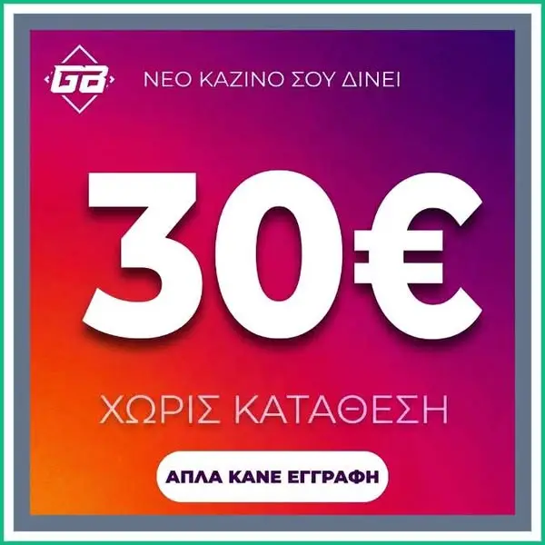 Кадр рекламы Gold App