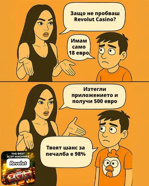 Кадр рекламы Mireya Holt
