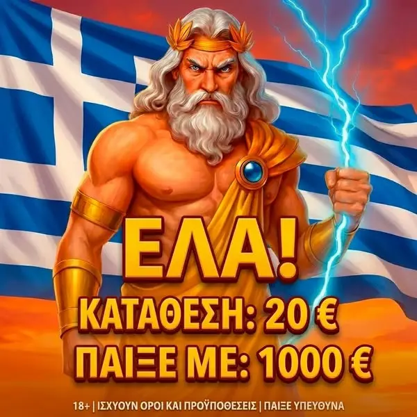 Кадр рекламы Best Games