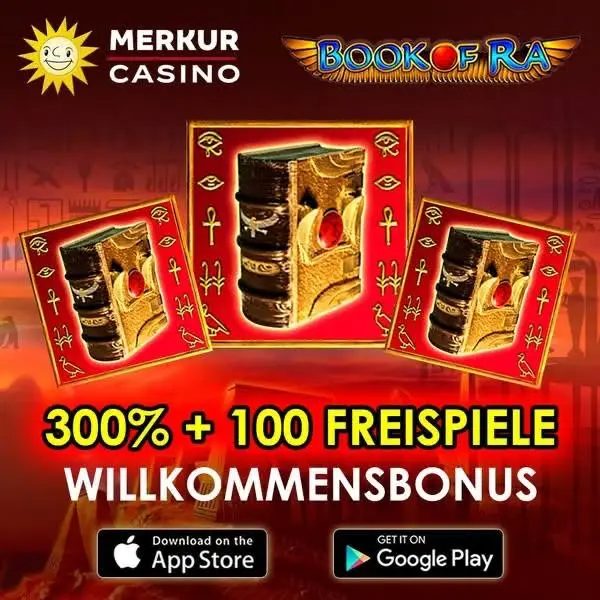 Кадр рекламы Merkur Offiziell