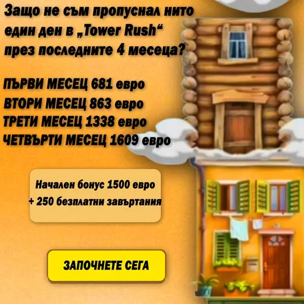 Кадр рекламы Play Channel