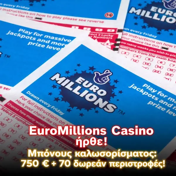 Кадр рекламы Euro Millions