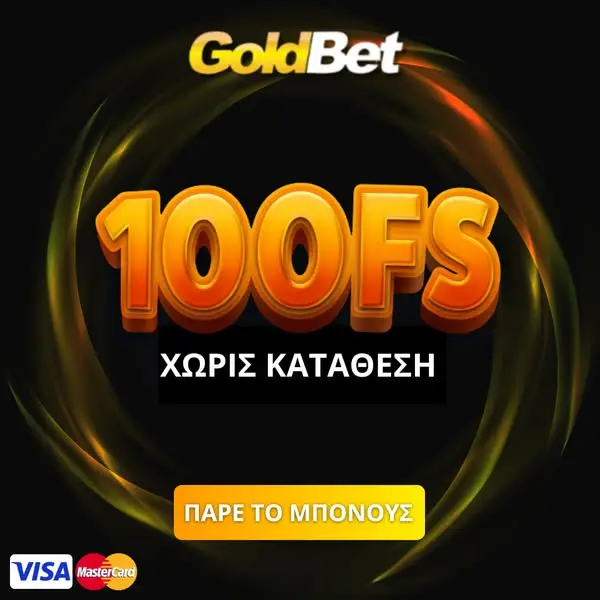 Кадр рекламы Super Win
