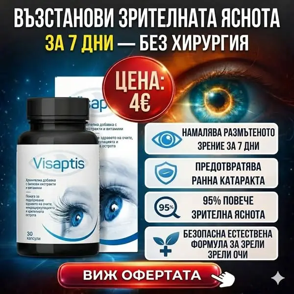 Кадр рекламы Dr. Rich