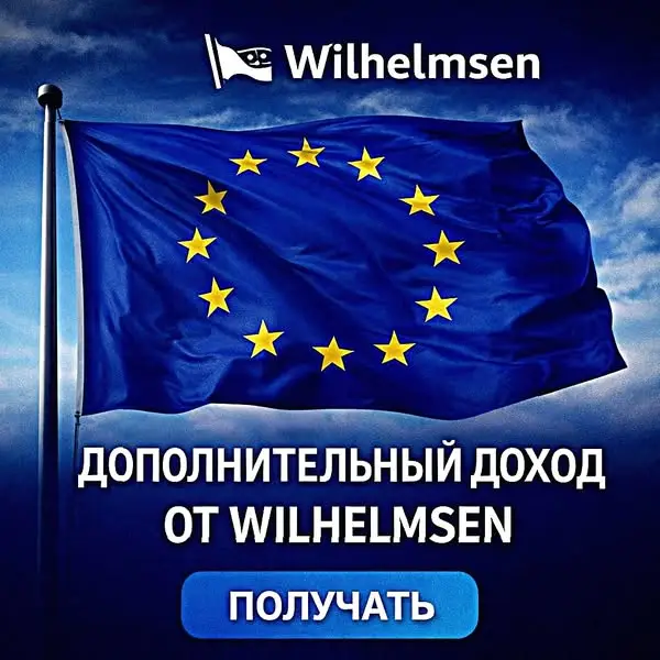 Кадр рекламы European Finance Insights