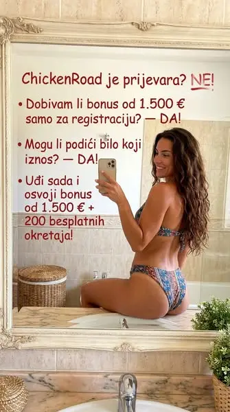 Кадр рекламы ChickenWin
