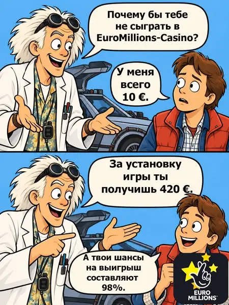 Кадр рекламы Tpt Louis