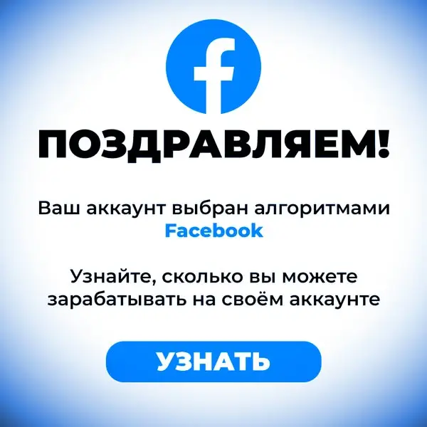 Кадр рекламы Твоя Возможность
