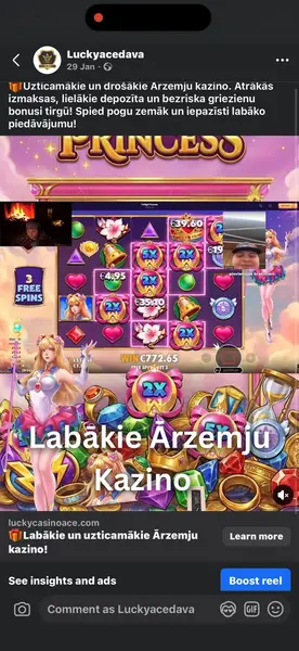 Кадр рекламы Luckyacedava