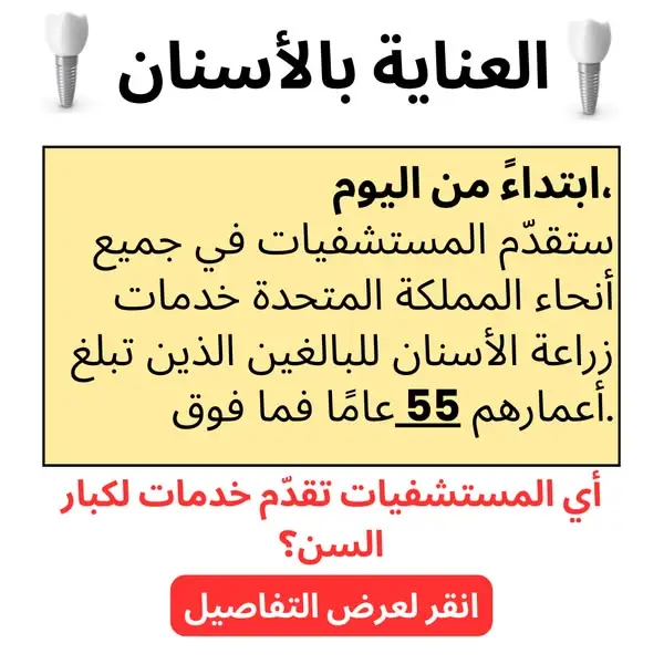 Кадр рекламы Financial insurance