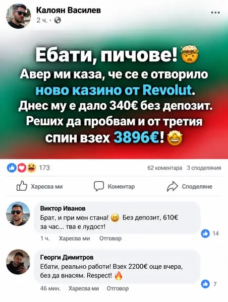 Кадр рекламы Vadim Klimkin Robert Callaham