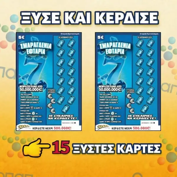 Кадр рекламы Lucky Scratch