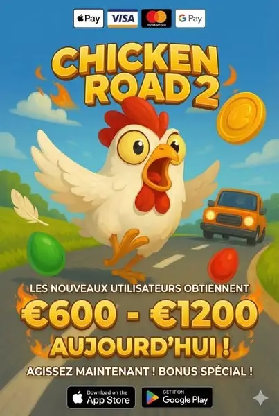 Кадр рекламы Win game
