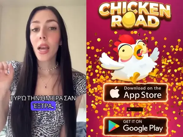 Кадр рекламы Chicken Play