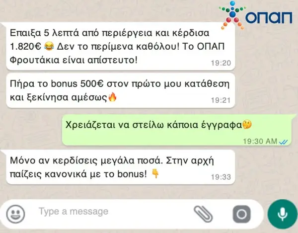 Кадр рекламы Funny Joker