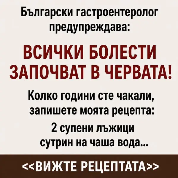 Кадр рекламы Doc. Calion