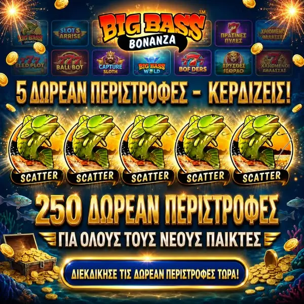 Кадр рекламы Emerald Luck Deck