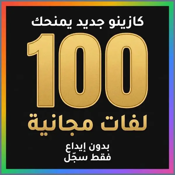 Кадр рекламы Gold App